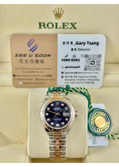 全新 ▶️ Rolex 勞力士 Lady-Date Just ◀️ 279171 28mm